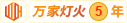 操我好爽视频